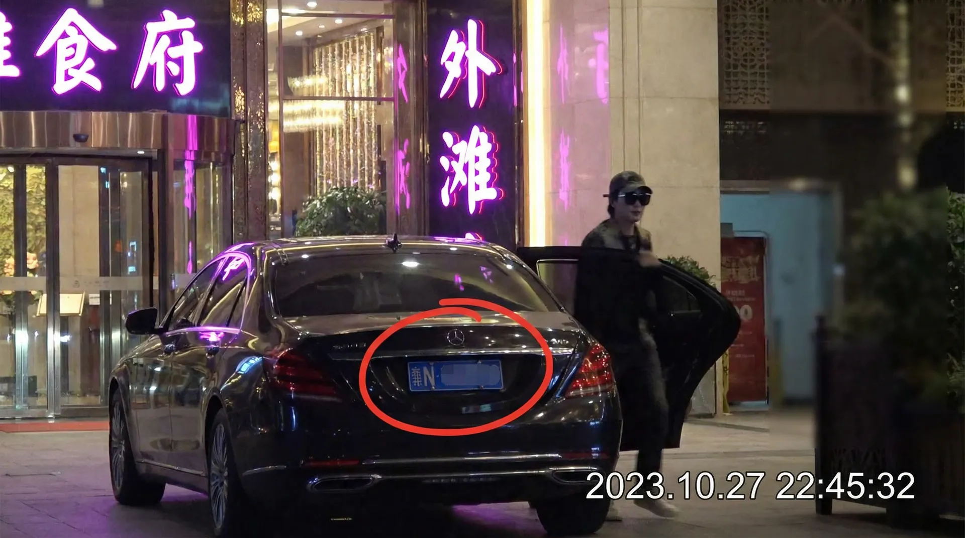 天博体育平台 - 豪车餐厅外偷拍